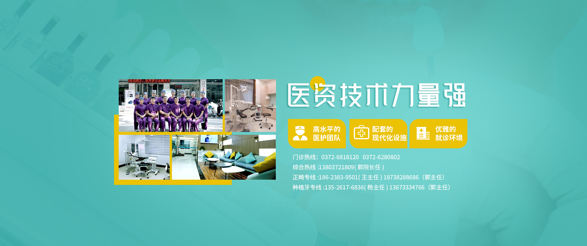 河南增義醫療科技服務有限公司